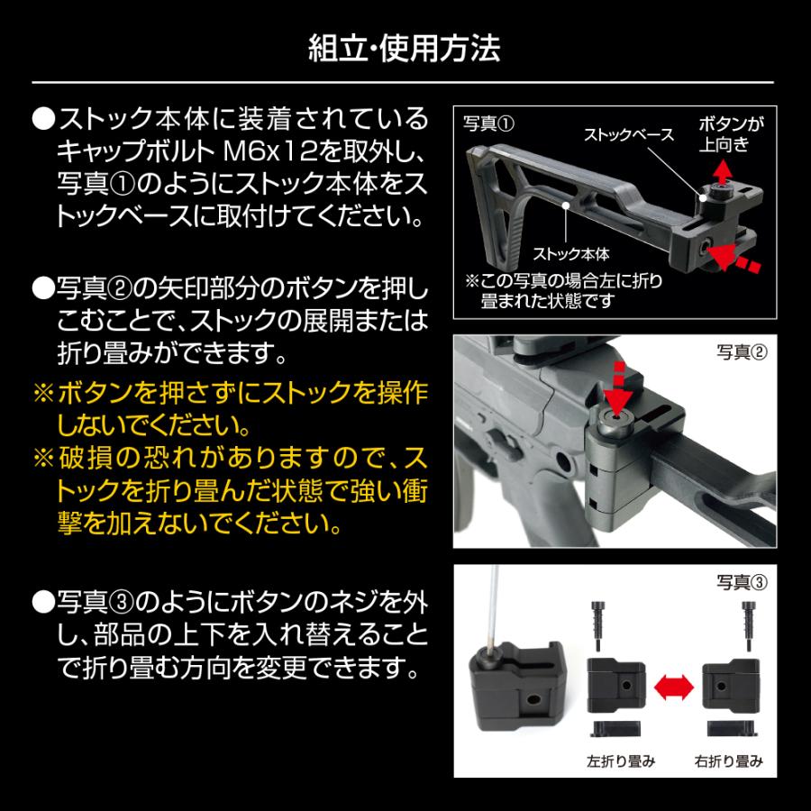 LayLax フォールディングレイルストック NEO [FirstFactory/ファースト