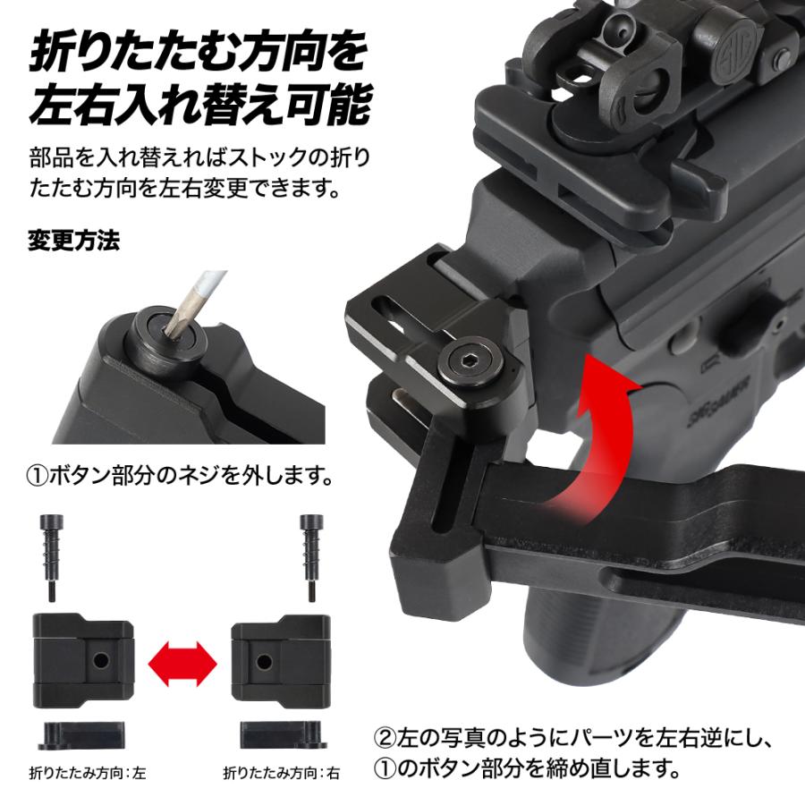 LayLax フォールディングレイルストック NEO [FirstFactory/ファースト