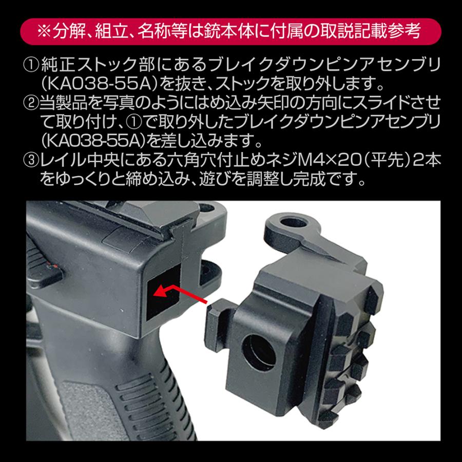 LayLax KRYTAC クリスベクター ピカティニーリアストックベース