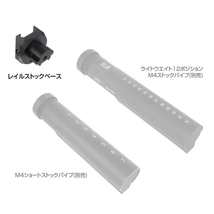 LayLax カーボンストックパイプ レイルストックベース LayLax レイルストックベース[FirstFactory/ファーストファクトリー
