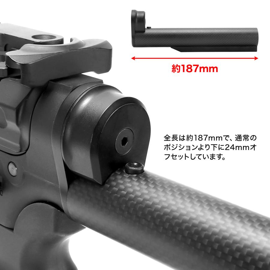 LayLax M4オフセットクイックリリースカーボンストックパイプ(東京
