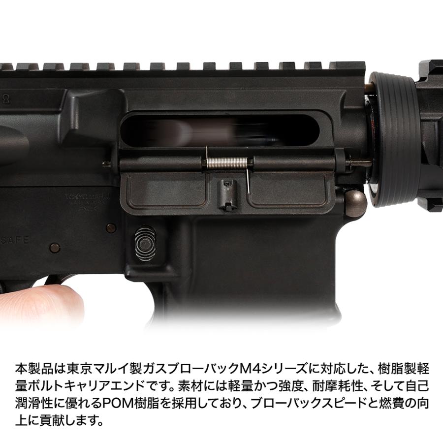 LayLax 東京マルイ M4A1 MWS ライトウェイトボルトキャリアエンド