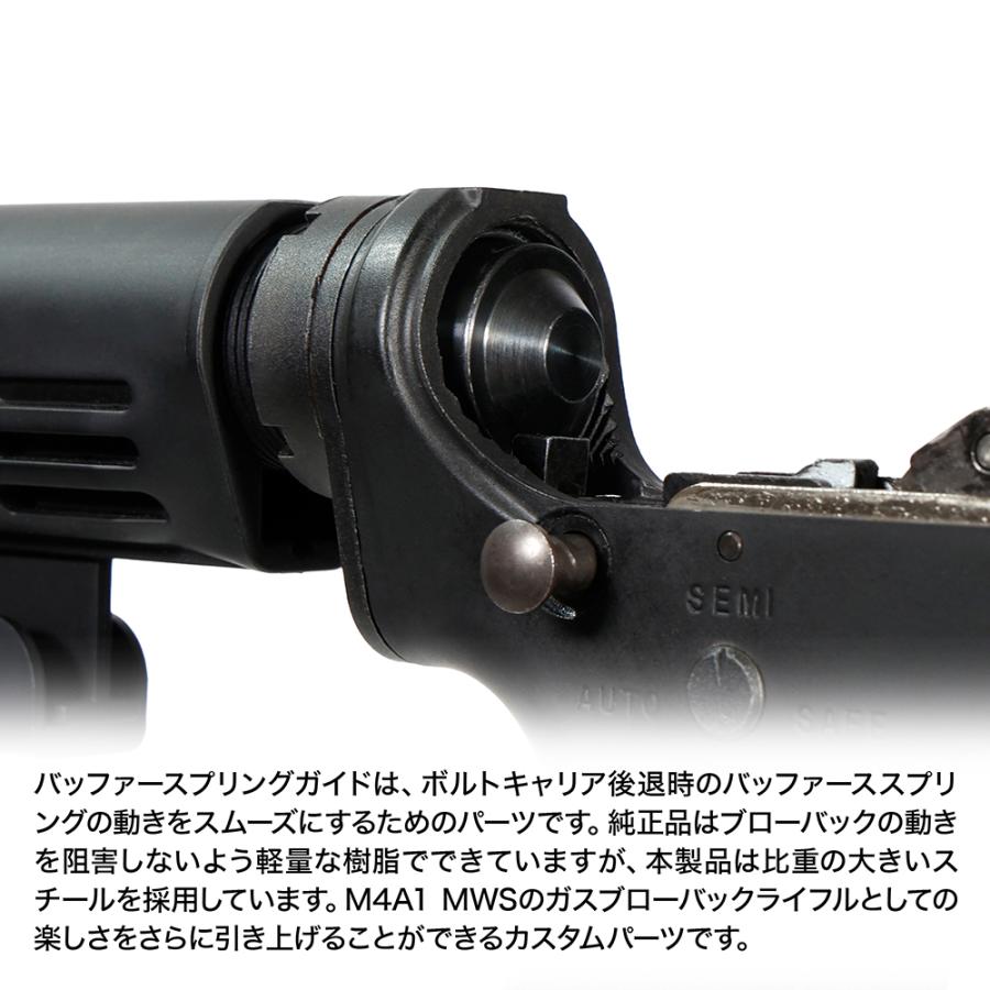 LayLax 東京マルイ M4A1 MWS ヘビーウェイトバッファースプリング