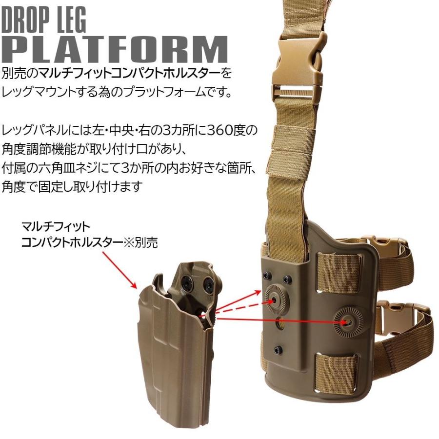 LayLax ドロップレッグプラットフォーム DROP LEG PLATFORM