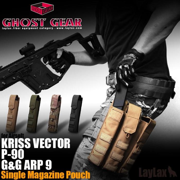 ゴーストギア クリスベクター P90兼用 シングルマガジンポーチ 5のつく日はポイント10倍 Ggp90smp Laylaxオフィシャルショップ 通販 Yahoo ショッピング