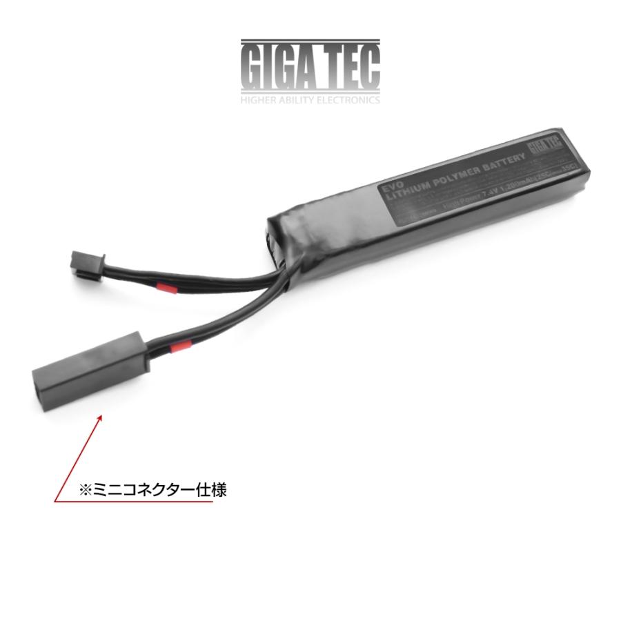 LayLax GIGA TEC(ギガテック)EVOリポバッテリー 7.4V/1200mAh ストック