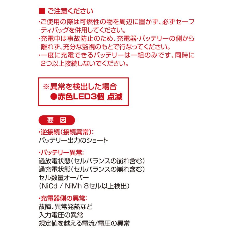 LayLax 電動ガン用 マルチ充電器 マルチチャージャー エボ BTC-01 GIGA