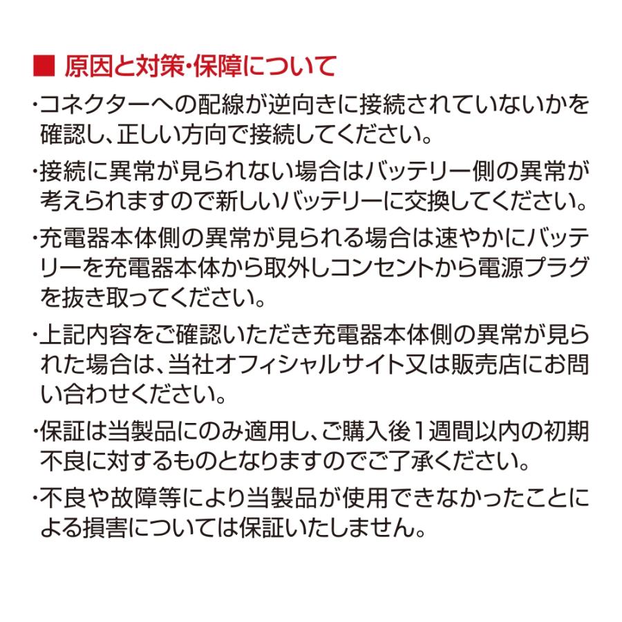 LayLax 電動ガン用 マルチ充電器 マルチチャージャー エボ BTC-01 GIGA