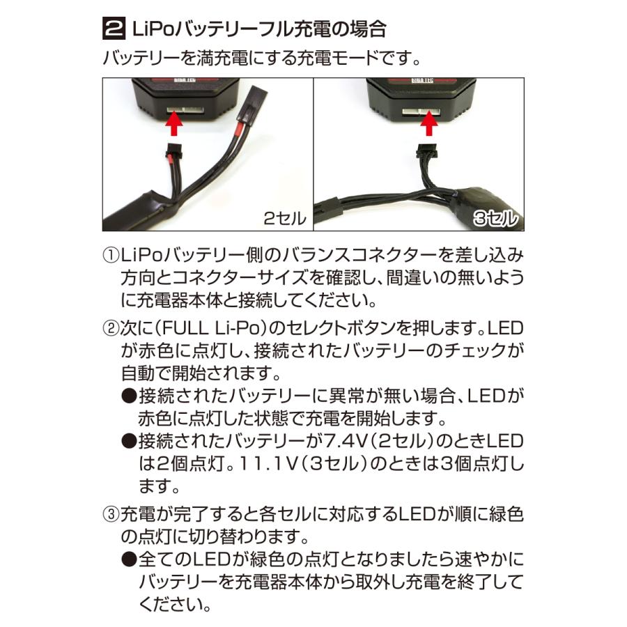 LayLax 電動ガン用 マルチ充電器 マルチチャージャー エボ BTC-01 GIGA