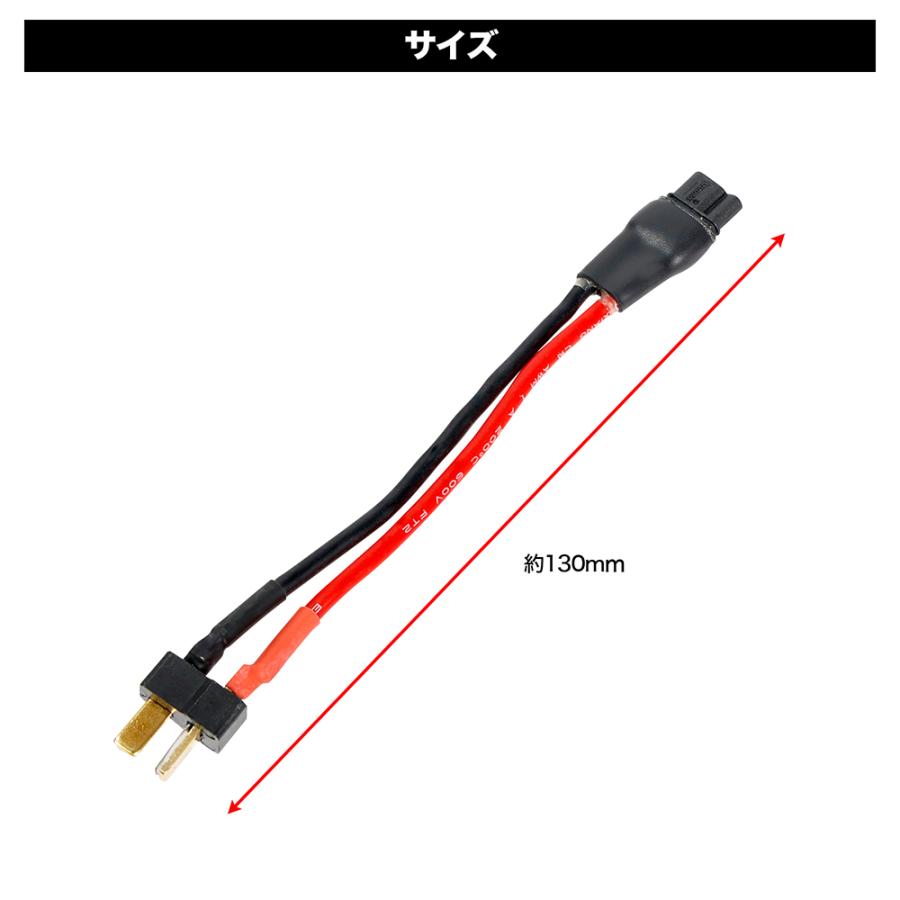 LayLax 東京マルイ エボルト M4A1 社外リポバッテリー用変換ケーブル