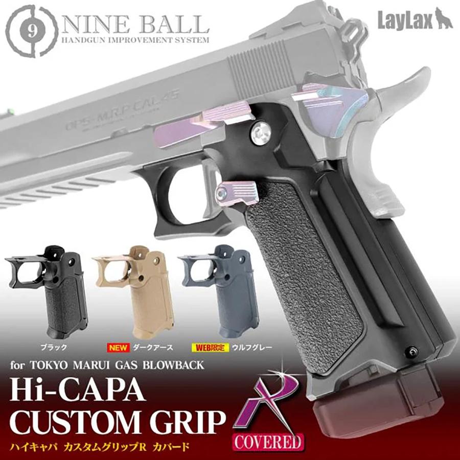 【美品】Hi-capa 5.1 カスタム カスタム完成品】東京マルイ: ガスブローバック Hi-CAPA 5.1