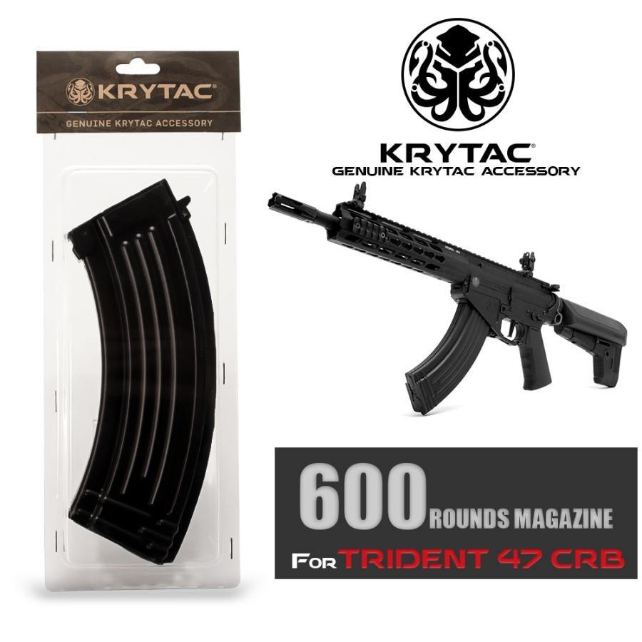 KRYTAC TRIDENT CRB 純正パーツ【中古品】 LayLax KRYTAC純正 TRIDENT 47 CRB 600連 多弾数 スチール製