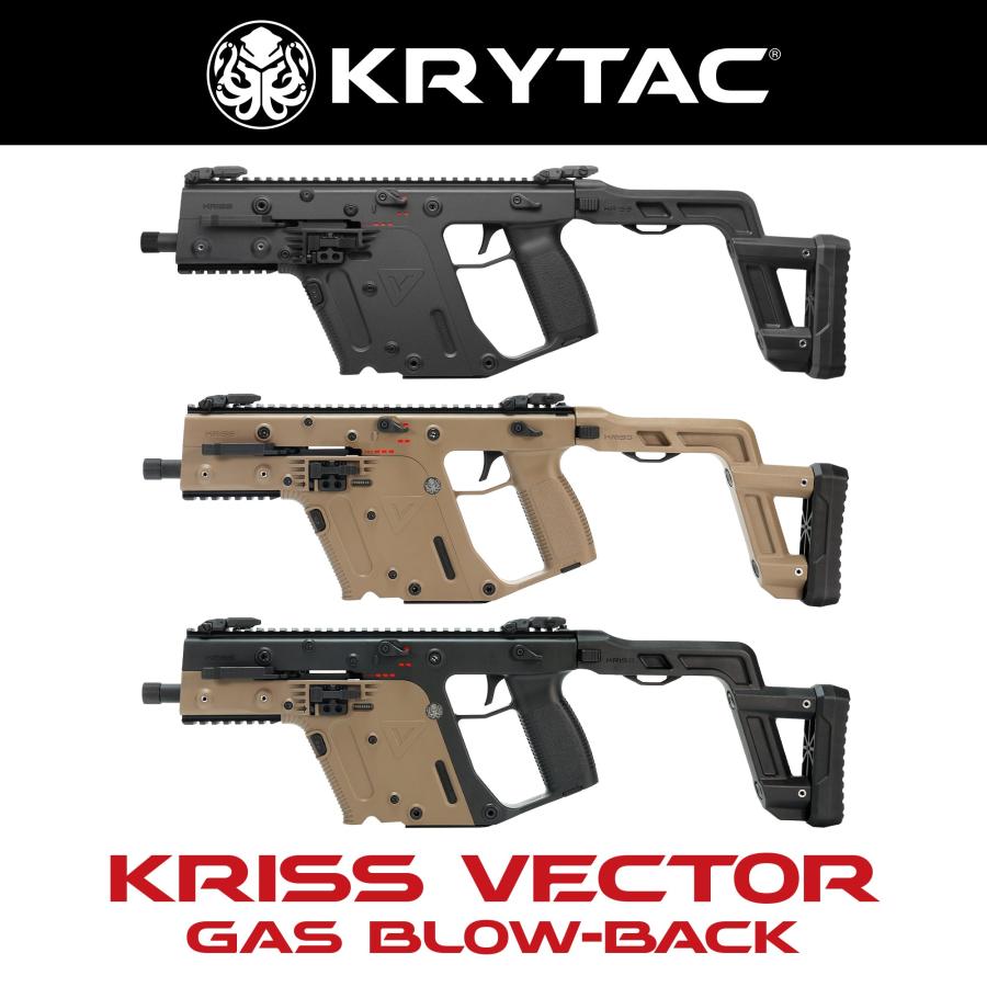 [生産終了品]KSC ガスブローバック KRISS VECTOR 生産終了品]KSC ガスブローバック KRISS VECTOR KWA] クリス