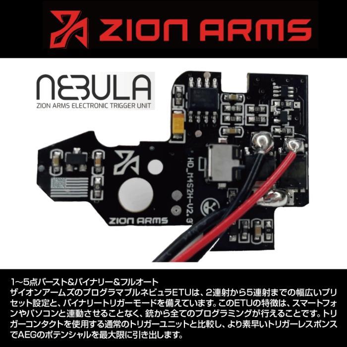 LayLax ZION ARMS PW9 Mod 1 電動ガン本体 Nebula 電子トリガー ETU