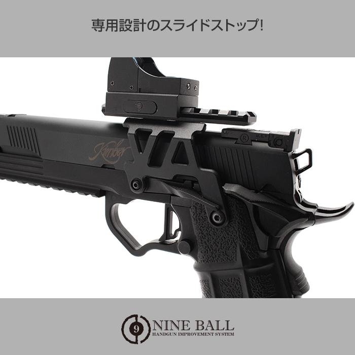 LayLax WEB限定 L.A.S. 東京マルイ ハイキャパ Hi-CAPA5.1／4.3