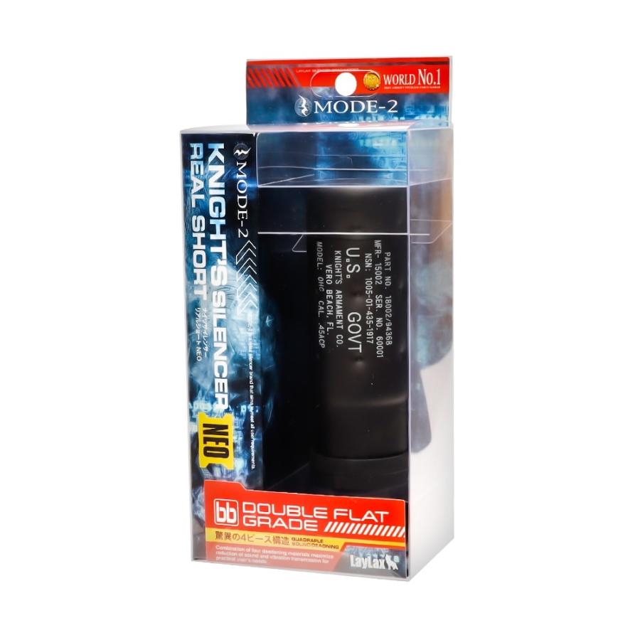 LayLax ナイツサイレンサー リアル ショート NEO [MODE-2/モードツー