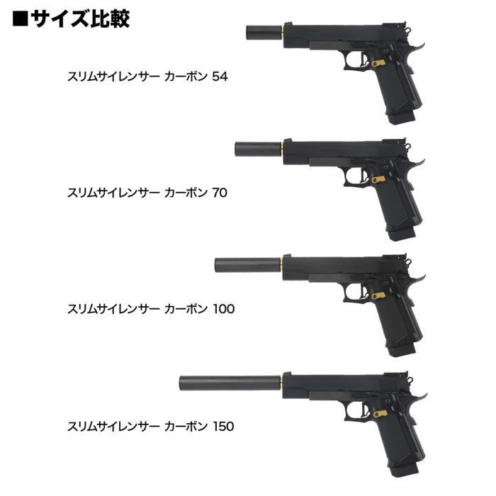 LayLax スリムサイレンサーカーボン 54[MODE-2/モードツー] : LayLax
