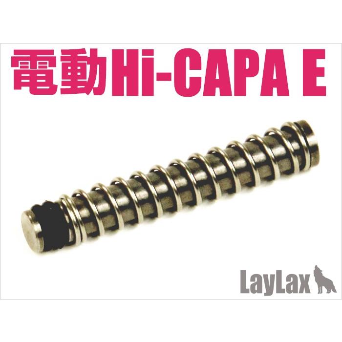 上品 東京マルイ ハイキャパE 電動Hi-CAPA カスタム エアシールノズル