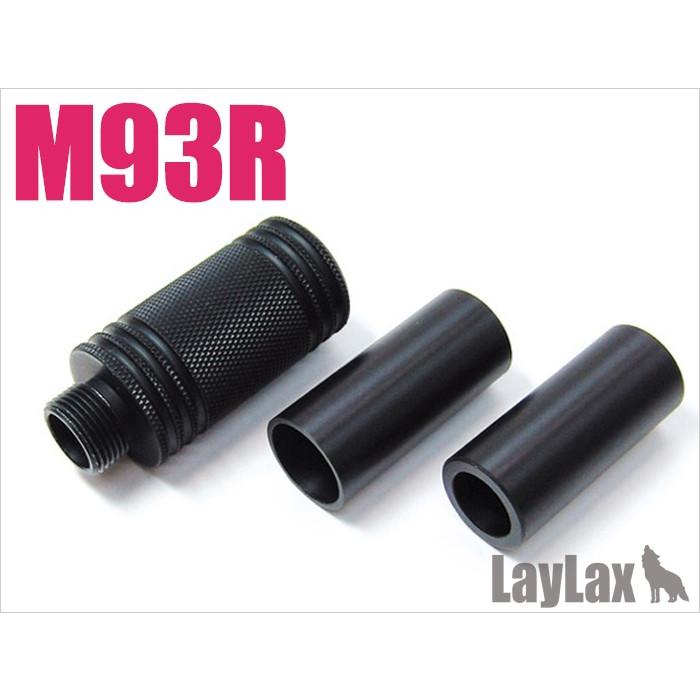 【動作確認済】東京マルイ　M93R 電動ガン　サイレンサー　拡張マガジン LayLax 東京マルイ 電動M93R&各社M93R対応 サイレンサーアタッチメント