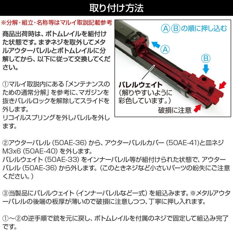 LayLax 東京マルイ DE.50AE用 メタルアウターバレル 10inch : LayLax