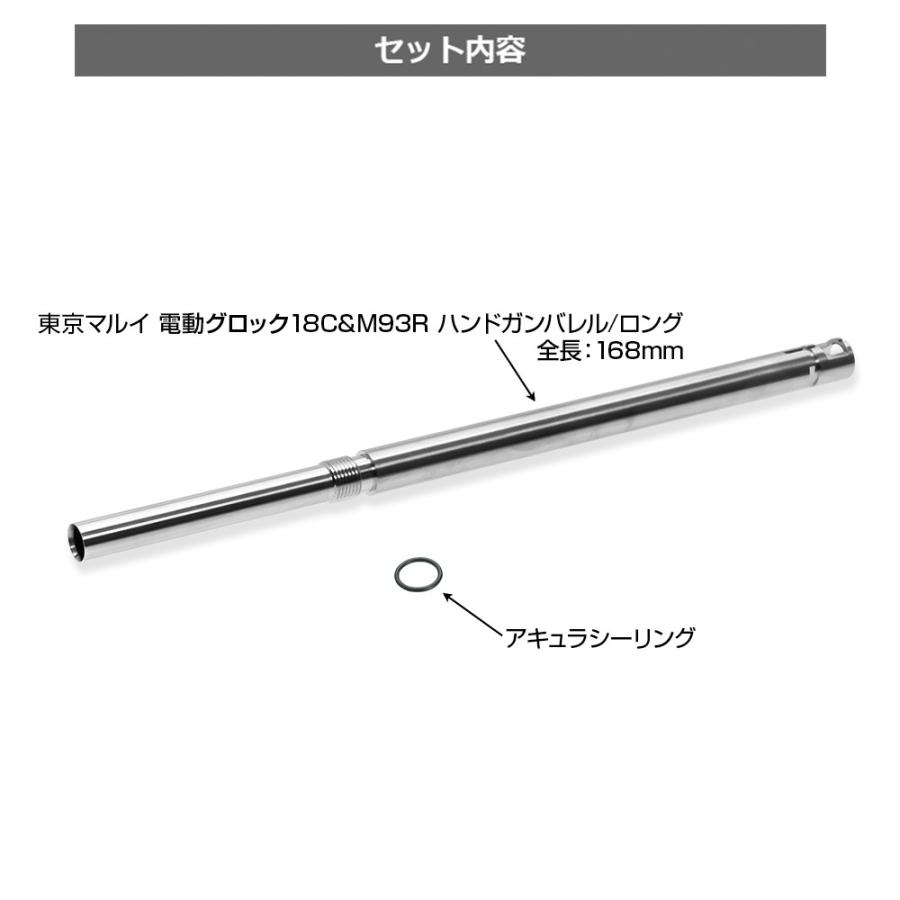 LayLax NINE BALL 東京マルイ 電動グロック18C&M93R共用 ハンドガン
