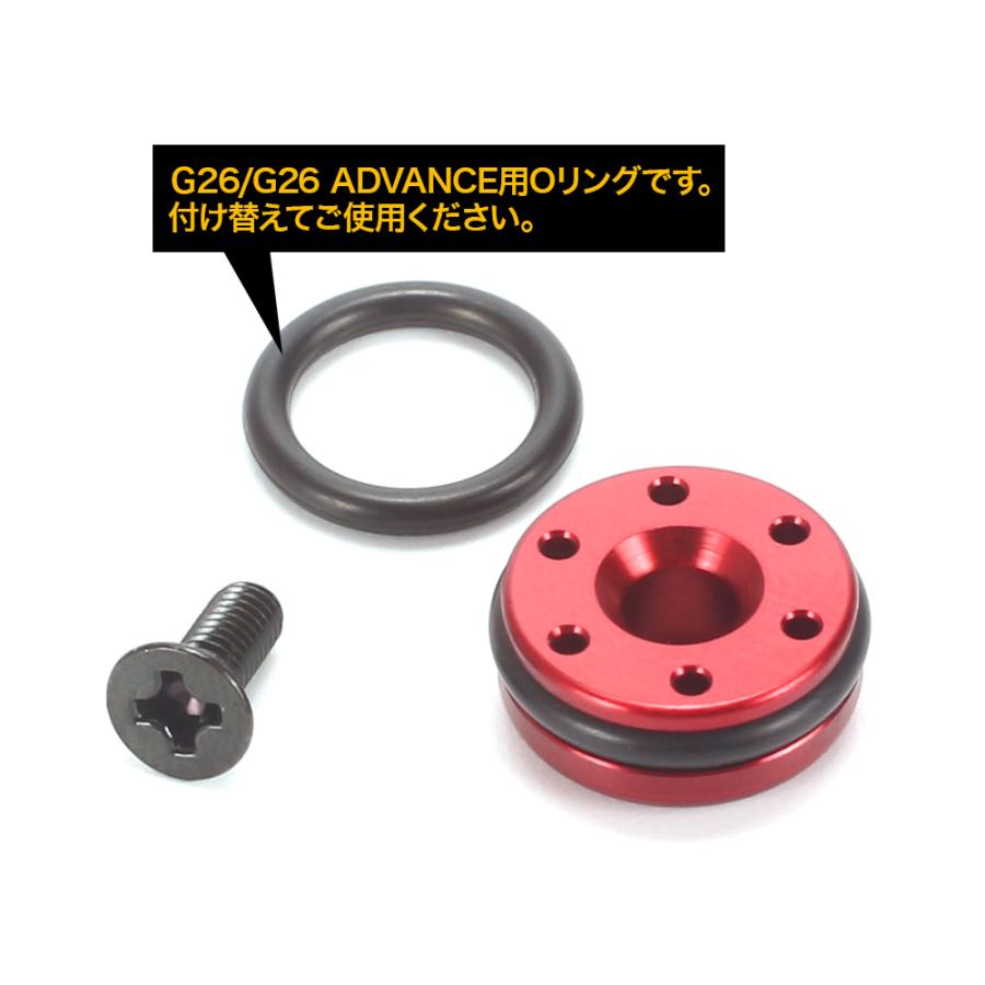 LayLax 東京マルイ ガスブローバックシリーズ用ダイナピストンヘッド