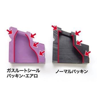LayLax 東京マルイ ハイキャパ・P226用 ガスルートシールパッキン