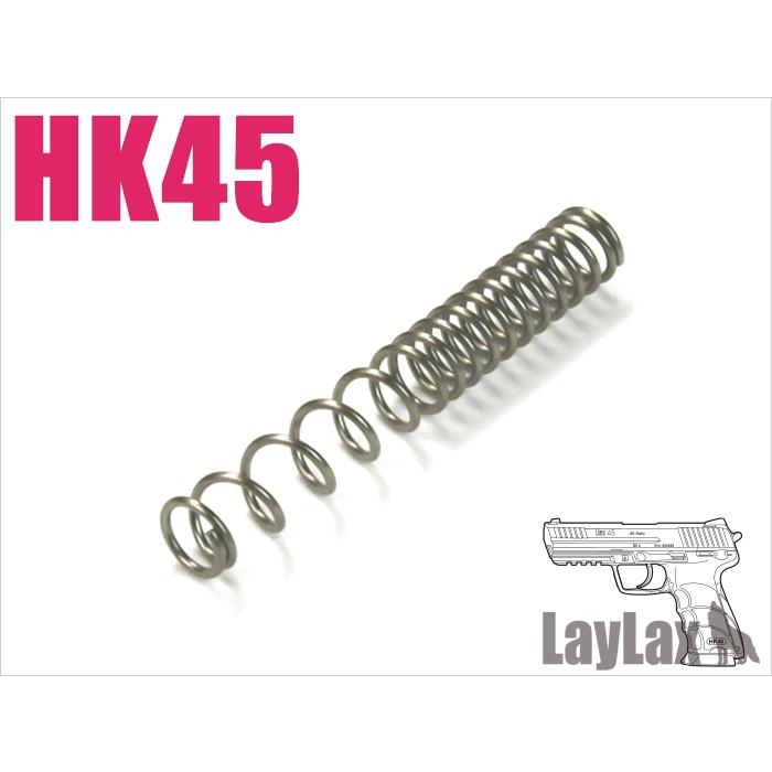 LayLax 東京マルイ HK45 テフロンハンマースプリング : LayLax