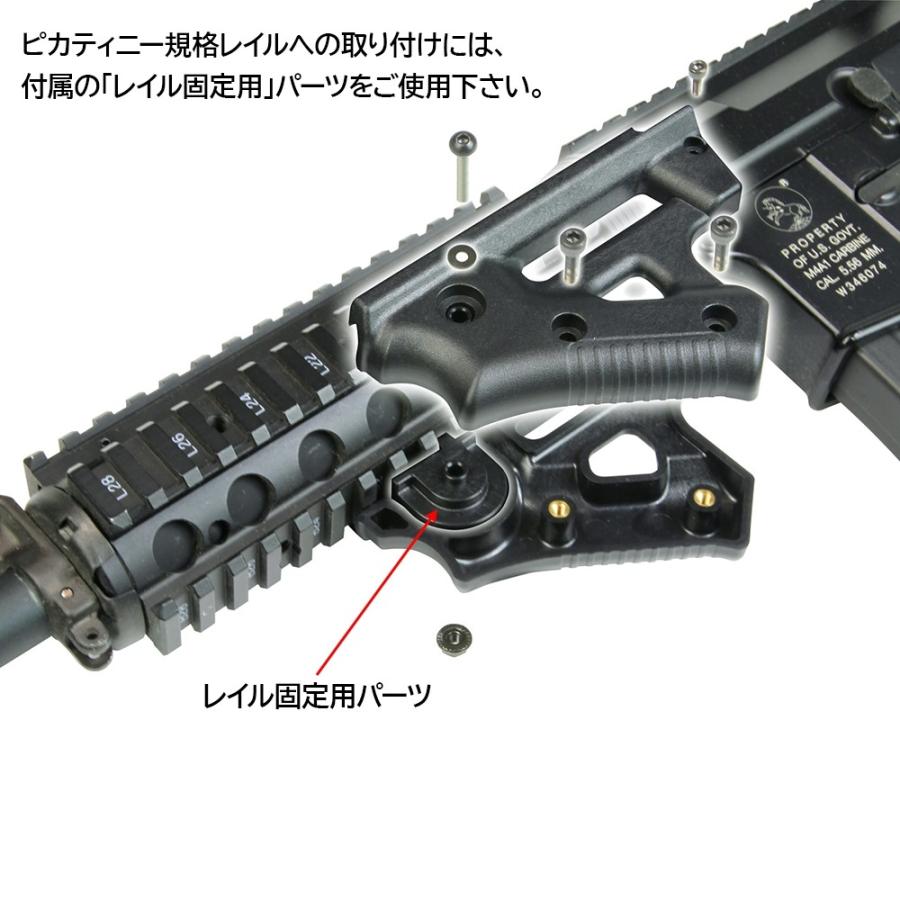 LayLax NITRO.Vo カスタム フォアグリップ MP7A1/ピカティニー