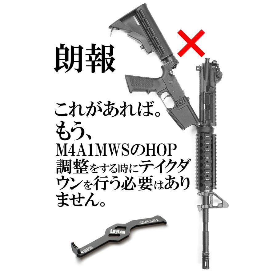 LayLax ホップダイヤルアジャスター HOP調整用工具 : LayLax