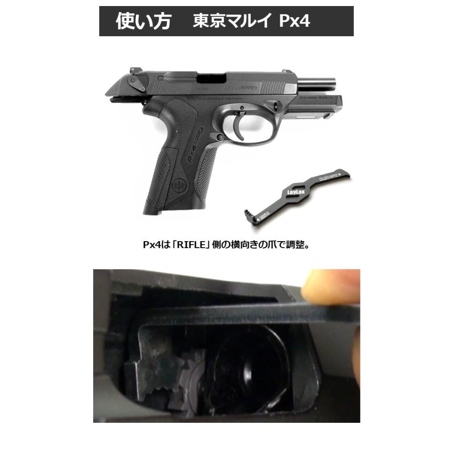 LayLax ホップダイヤルアジャスター HOP調整用工具 : LayLax