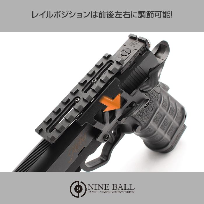 Nine Ball Hi-CAPA アルミマウントベース NEOカスタムグリップ Amazon | LayLax (ライラクス) NINE BALL 東京マルイ ハイキャパ