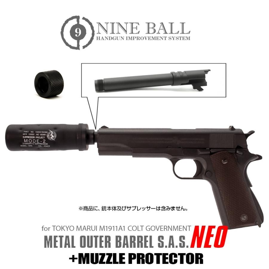 東京マルイ　M1911A1 内部外部フルカスタム品　マガジン　ホルスターセット 東京マルイ M1911A1 内部外部フルカスタム品 マガジン