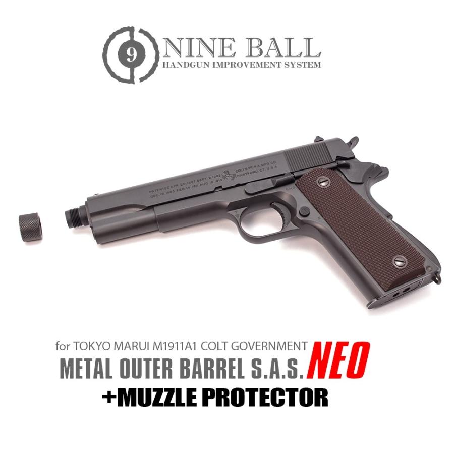 LayLax NINE BALL 東京マルイ M1911A1メタルアウターSAS NEO+マズル