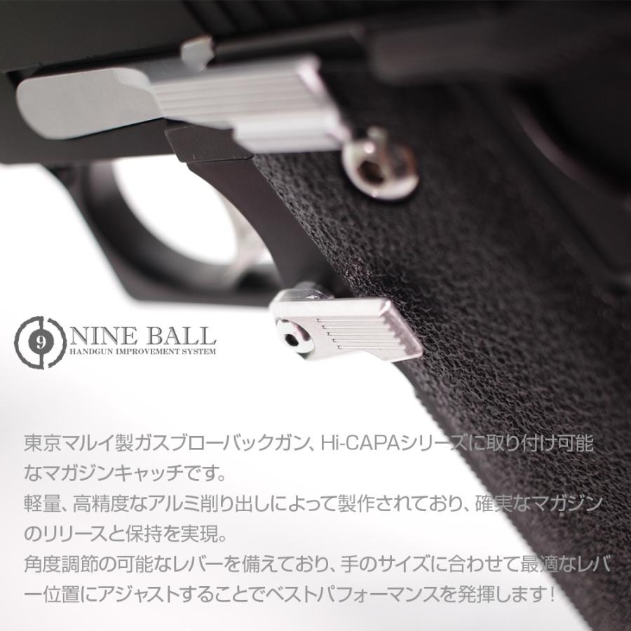 LayLax NINE BALL 東京マルイ Hi-CAPA カスタムマガジンキャッチ NEO