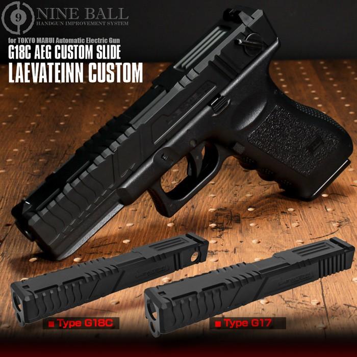 LayLax NINEBALL 東京マルイ 電動ガン ハンドガンタイプ G18C用 LayLax NINEBALL 東京マルイ 電動ガン ハンドガンタイプ G18C用