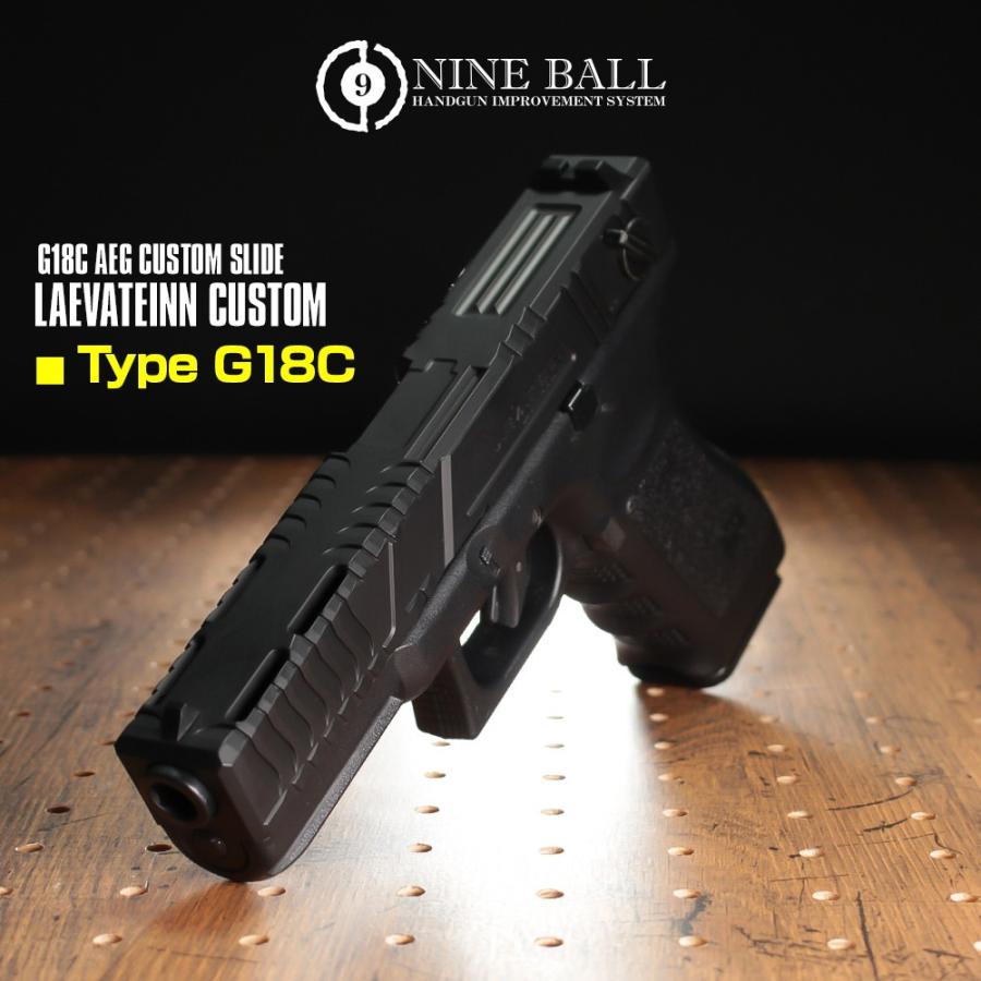 LayLax NINEBALL 東京マルイ 電動ガン ハンドガンタイプ G18C用