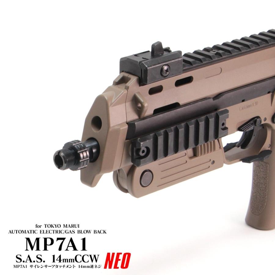 東京マルイ　mp7a1 サイレンサー付き　マガジン、スリング付き 東京マルイ mp7a1 サイレンサー付き マガジン、スリング付き