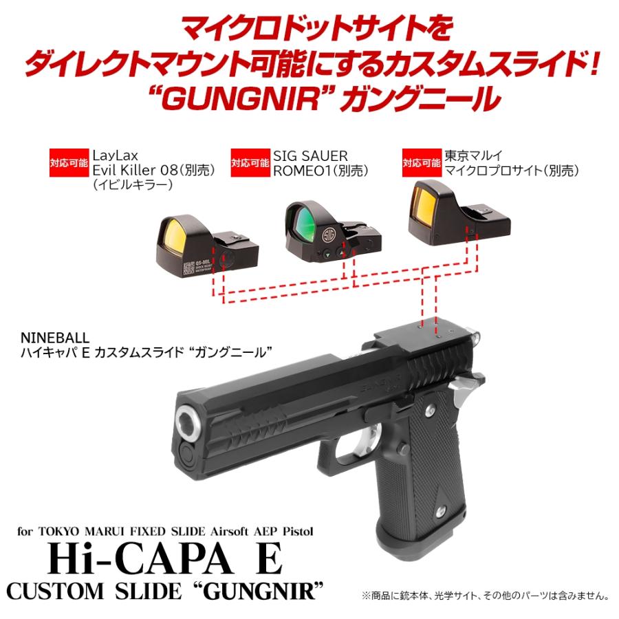 LayLax ハイキャパ5.1 カスタムスライド ガングニール ブラック Amazon | [LayLax]ハイキャパ5.1 カスタムスライド ガングニール
