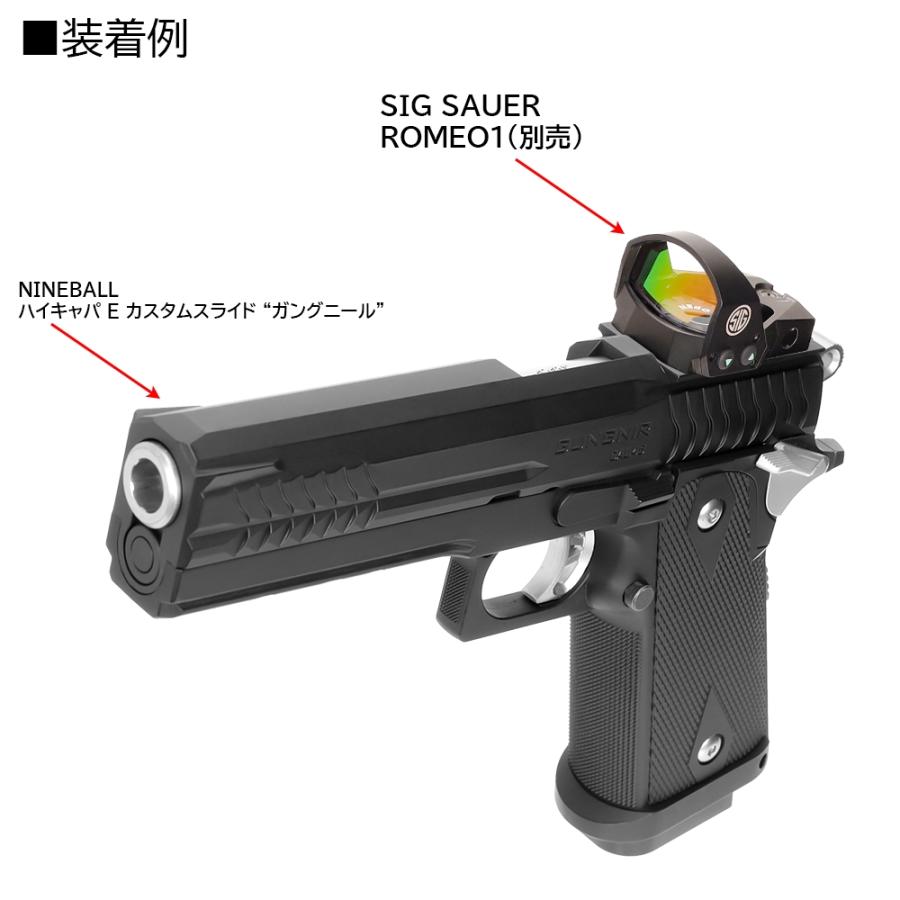 LayLax ハイキャパE カスタムスライド GUNGNIR(ガングニール