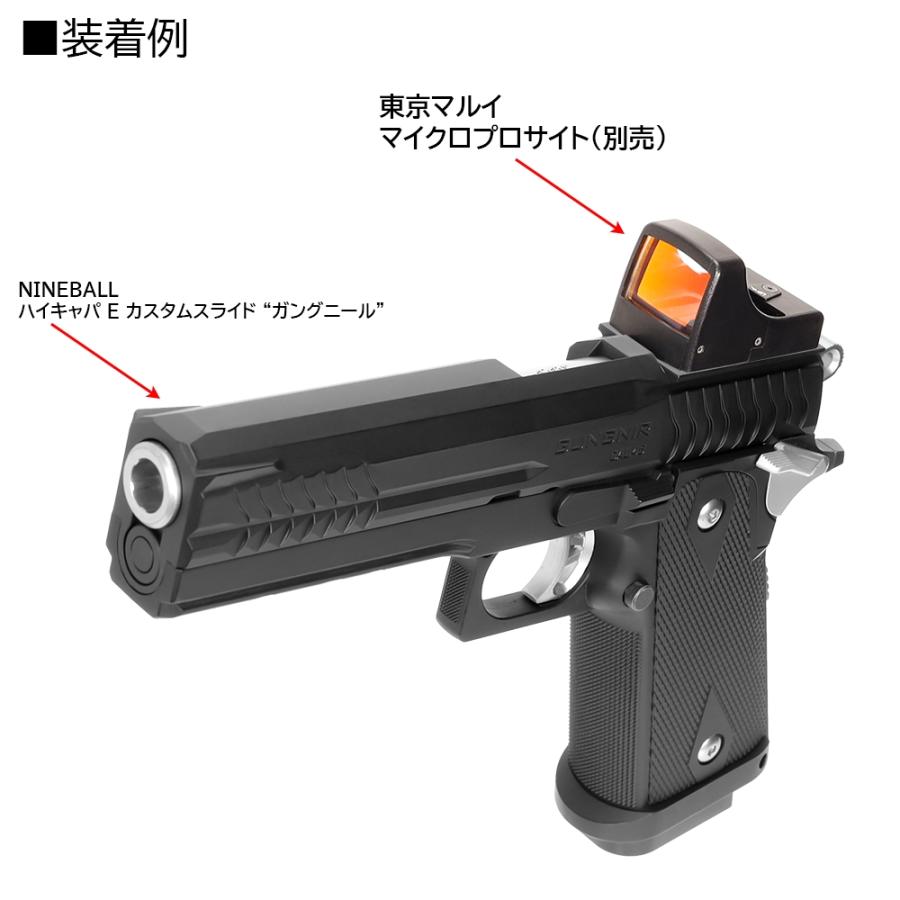 LayLax ハイキャパ 5.1 カスタムスライド ガングニール ブラックマルイ Amazon | [LayLax]ハイキャパ5.1 カスタムスライド ガングニール