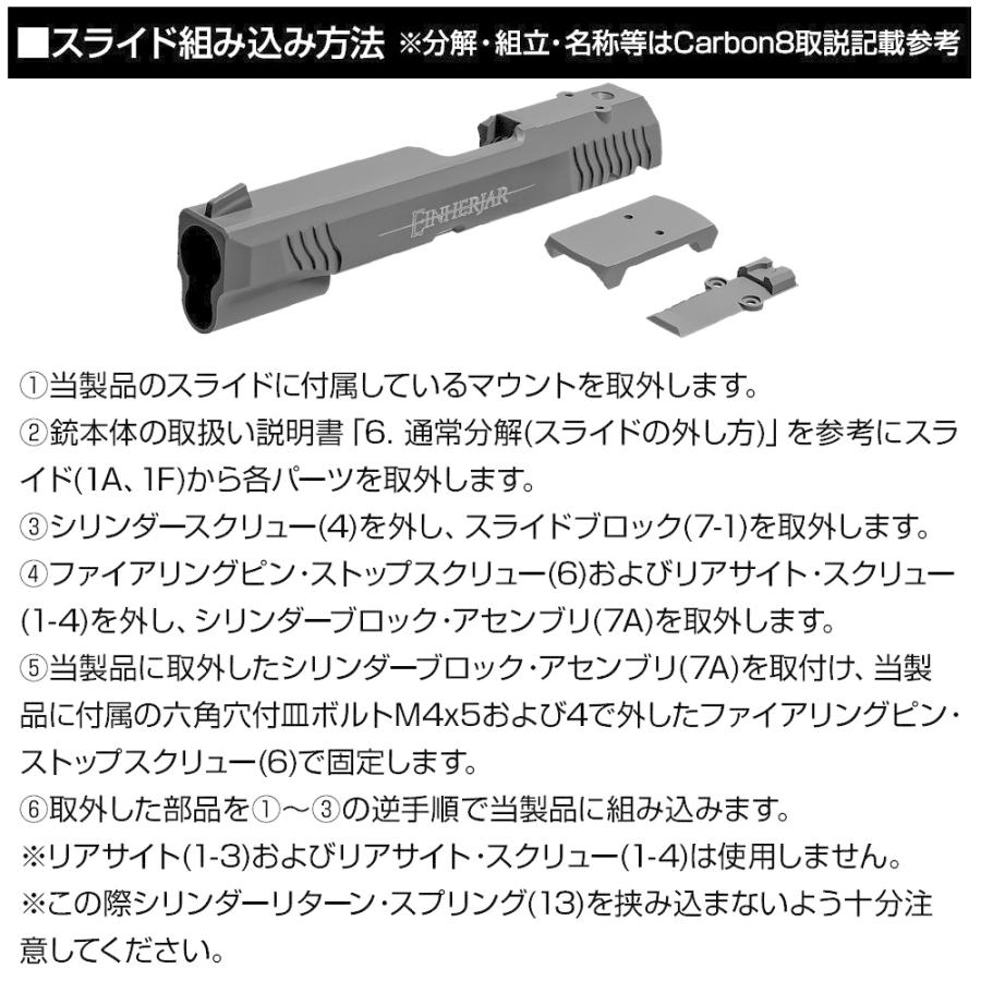 LayLax Carbon8(カーボネイト) CO2 M45 CQP/DOC カスタム