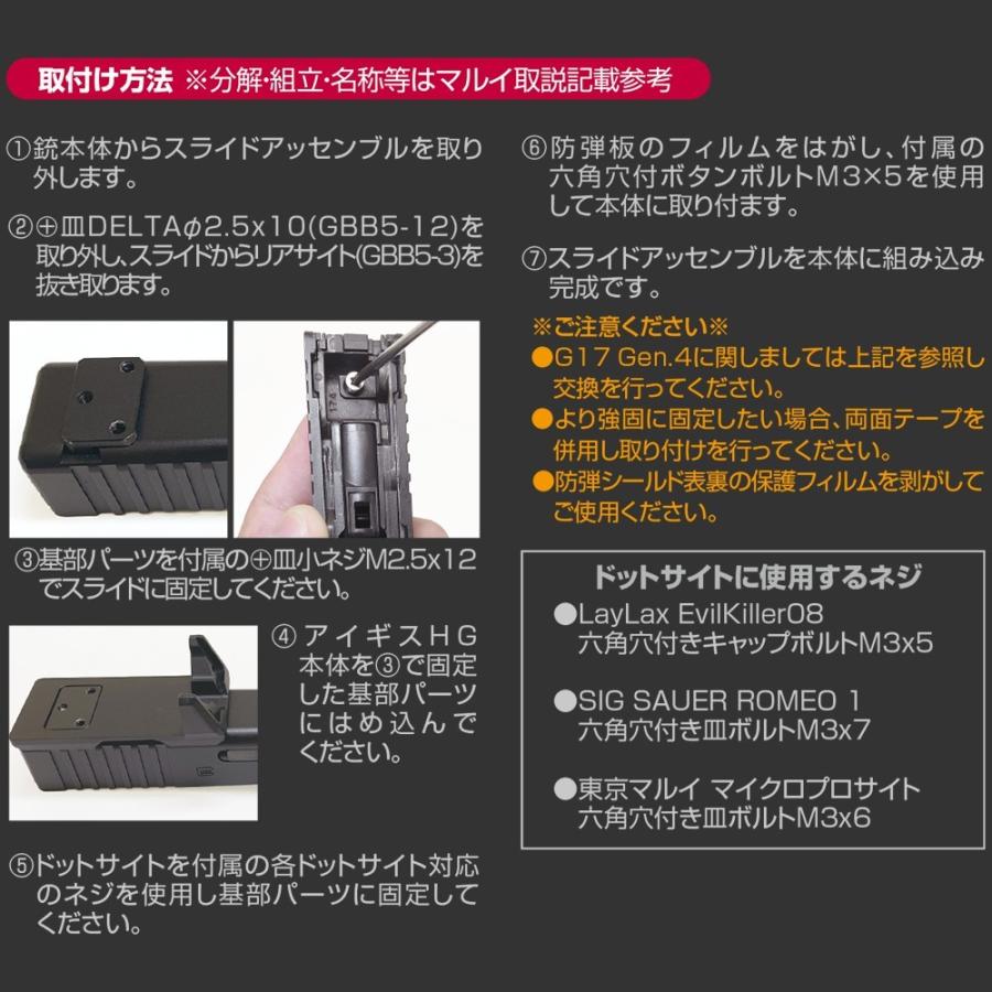 東京マルイ G19 / G17 Gen.4用 ダイレクトマウント アイギスHG :nineball-095:LayLaxオフィシャルショップ - 通販 - Yahoo!ショッピング 東京マルイ G19 / G17 Gen.4用 ダイレクトマウント アイギスHG :nineball-095:LayLaxオフィシャルショップ - 通販 - Yahoo!ショッピング