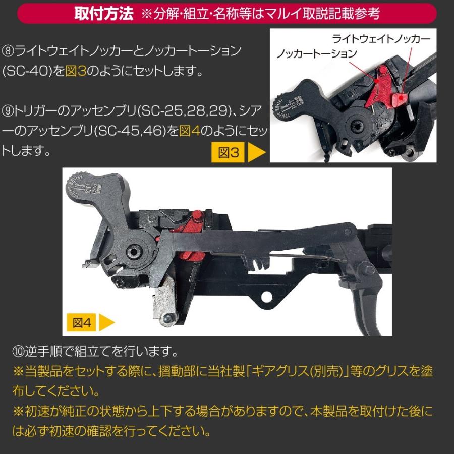 LayLax 東京マルイ ソーコム SOCOM Mk23 ライトトリガープル キット