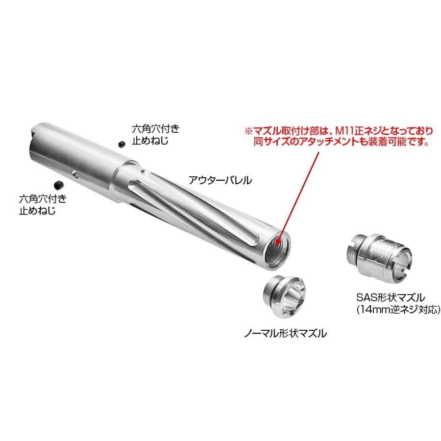 Carbon8(カーボネイト) CO2 M45 CQP/DOC用 ノンリコイル 2WAY アウターバレル｜l-direct｜07