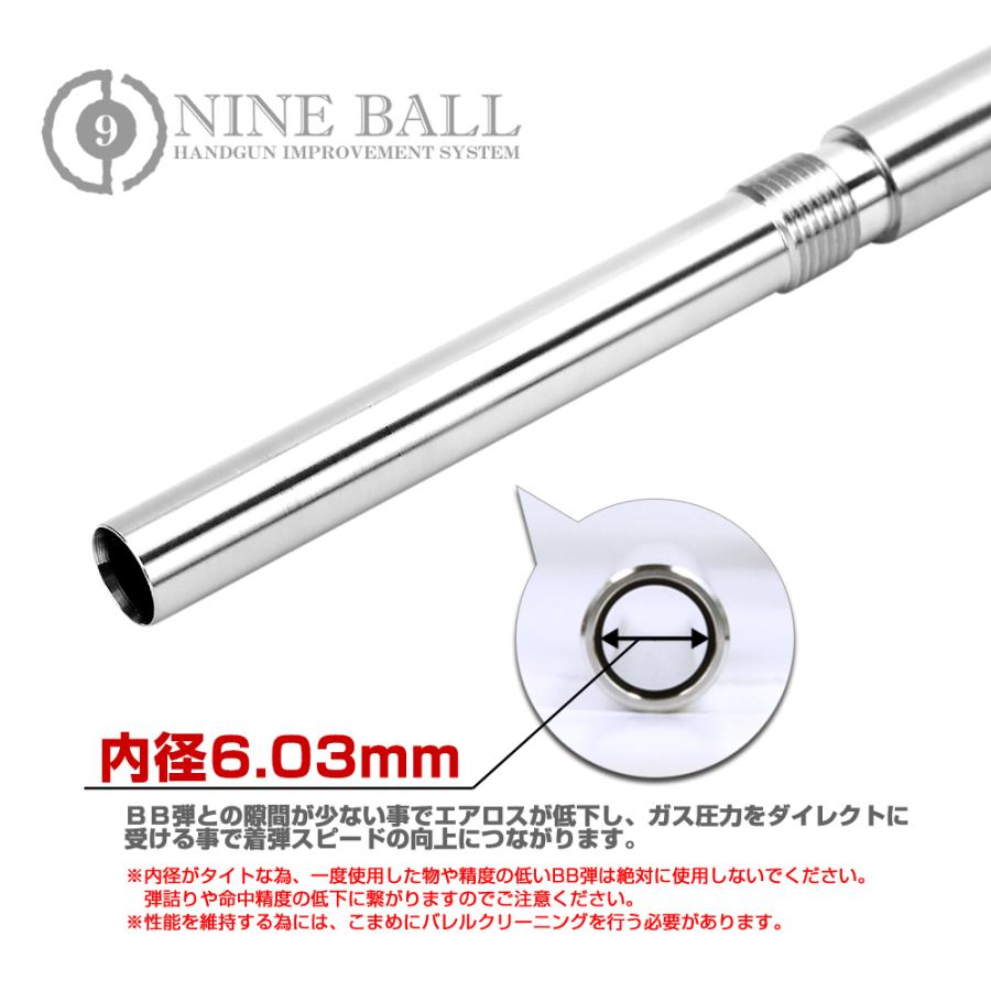 LayLax 東京マルイ 電動G18Cハンドガンバレルロング+SASセット