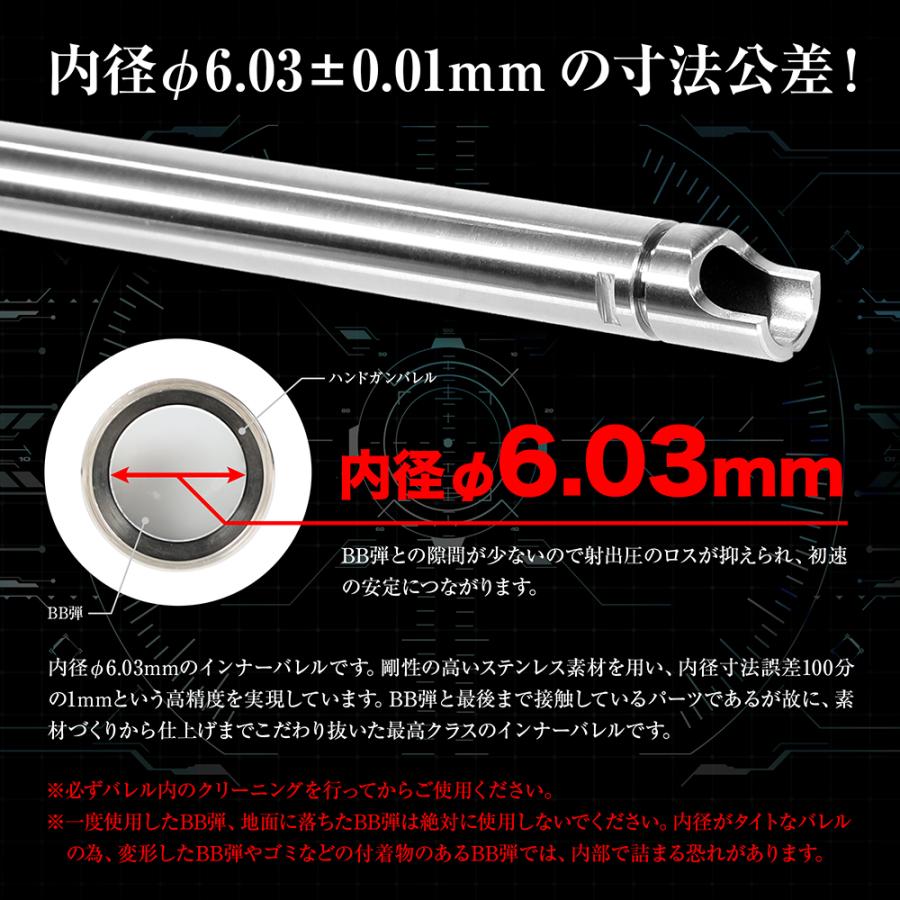 LayLax 東京マルイ P320 フルサイズ用 ハンドガンバレル 105.9mm(内径