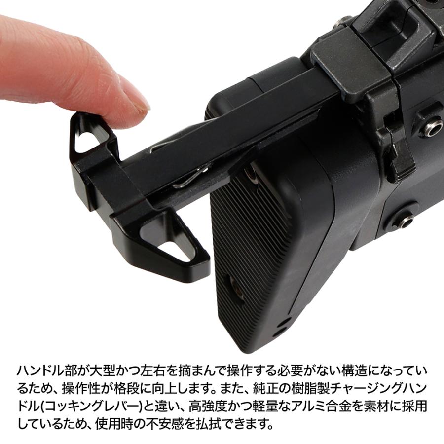 LayLax 東京マルイ GBB MP7A1 カスタムチャージングハンドル [NINEBALL