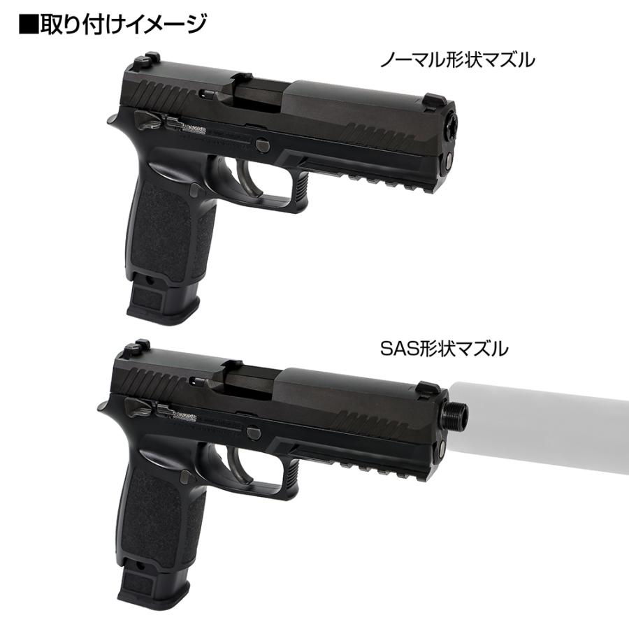 LayLax 東京マルイ P320フルサイズ ノンリコイル2WAYアウターバレル