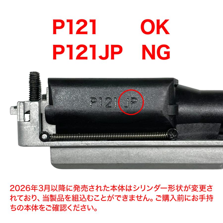 LayLax SIG SAUER ProForce M17 ライトウェイトアサルトスライド
